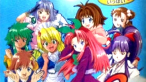 Gals Panic S3