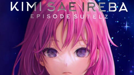 Kimi sae Ireba: Episode Sutelz