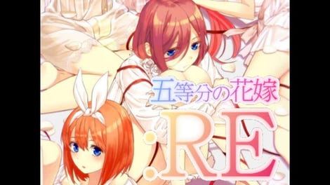 Gotoubun: RE