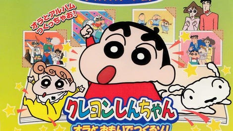 Kids Station: Crayon Shin-Chan Ora to Omoide Tsukuru Zo!