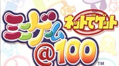 Net de Get: Minigame @100
