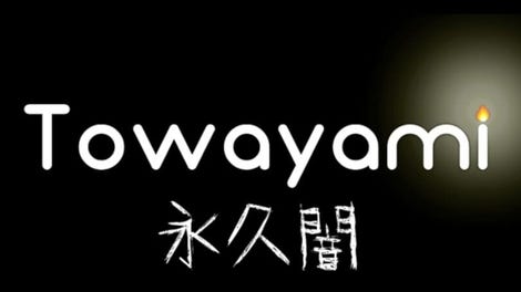 Towayami