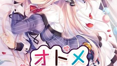 Otome Domain