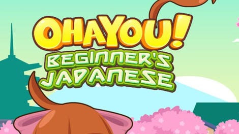 Ohayou! Beginner's Japanese