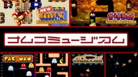 Namco Museum Vol. 1
