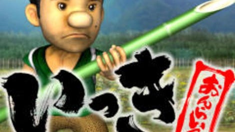 Ikki Online