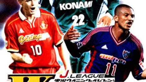 J.League Jikkyou Winning Eleven 2000 2nd