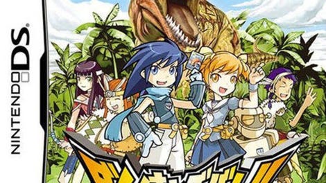Dino King Battle: Taiko Kara no Hyouryuusha