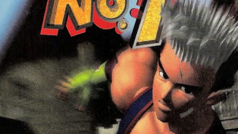 Tobal No. 1