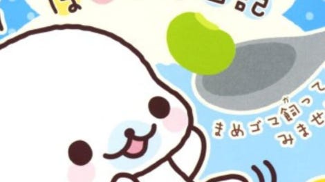 Mamegoma: Honobono Nikki