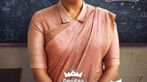 Raatchasi Trailer Review: Back to School this June - News - IndiaGlitz.com