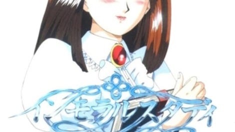 Immoral Study Scenario 1: Shirakawa Reiko
