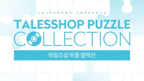 Talesshop Puzzle Collection