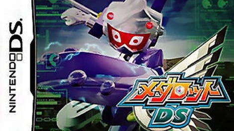 Medarot DS Kuwagata