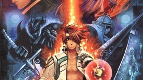 Cardinal Arc: Konton no Fuusatsu