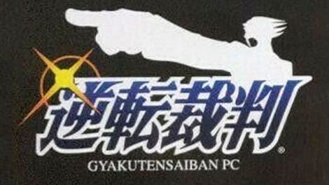 Gyakuten Saiban
