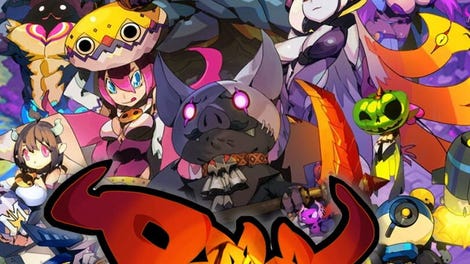 Demon King Box
