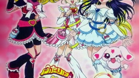 Futari wa Precure Max Heart: Maji? Maji!? Fight de IN Janai