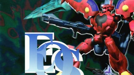 EOS - Edge Of Skyhigh ROM - PSX Download - Emulator Games