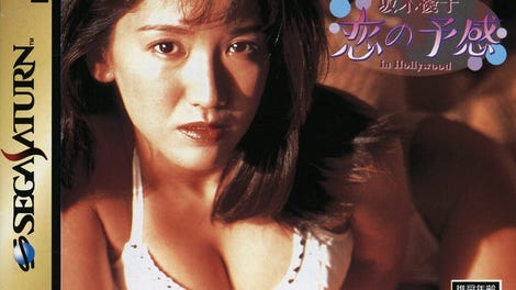Angel Paradise Vol. 1: Sakaki Yuko - Koi no Yokan in Hollywood
