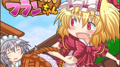 Fura-fura Bouken Flan-chan