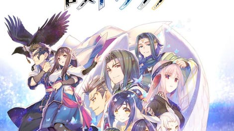 Utawarerumono: Lost Flag