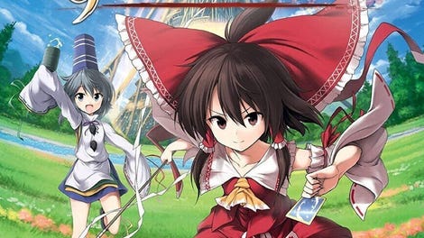 Touhou Genso Wanderer: Limited Edition