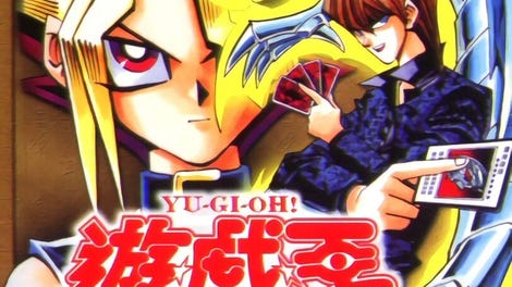Yu-Gi-Oh! Duel Monsters II: Dark Duel Stories