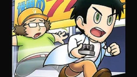 8-Bit Adv Steins;Gate