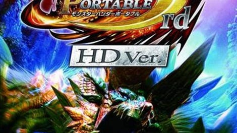 Monster Hunter Portable 3rd HD Ver.