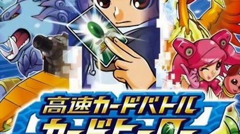 Kousoku Card Battle: Card Hero