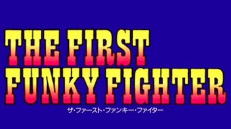 The First Funky Fighter