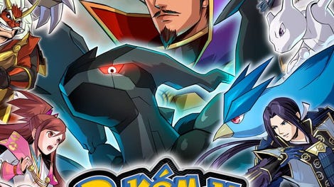 Pokémon Conquest