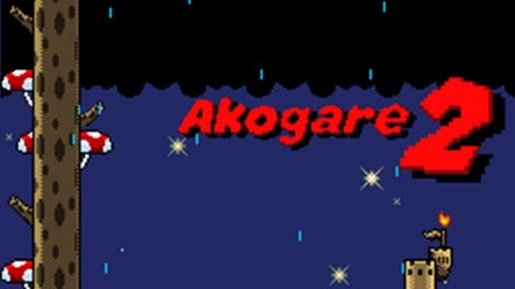 Akogare 2