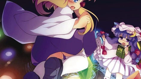 Suwako-chan Cubic