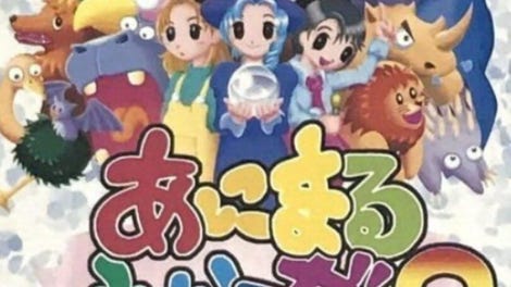 Animal Breeder 2