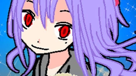 Horoboshi Hime