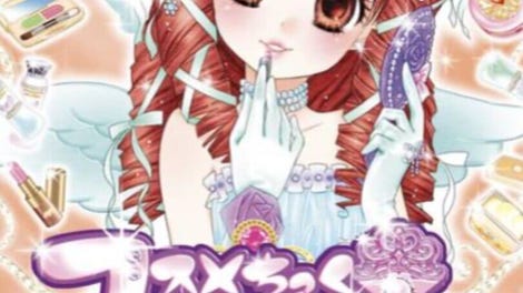 Cosmetic Paradise: Kirei no Mahou