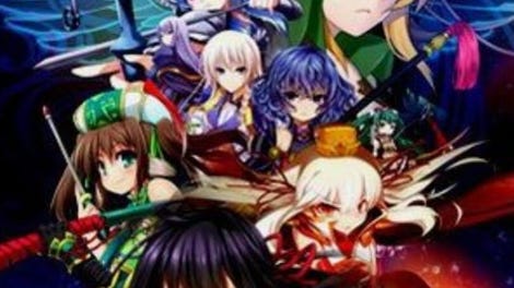 Sangoku-hime 2: Tenka Hatou, Shishi no Keishousha