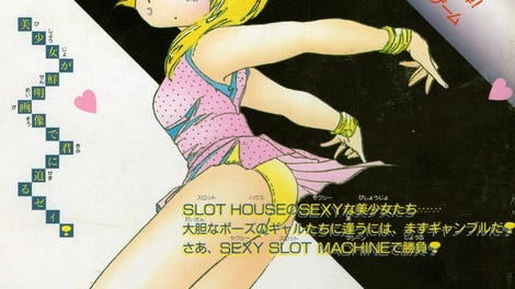 Bishoujo Sexy Slot