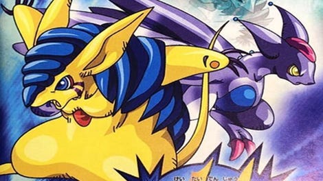 Keitai Denjuu Telefang 2: Speed