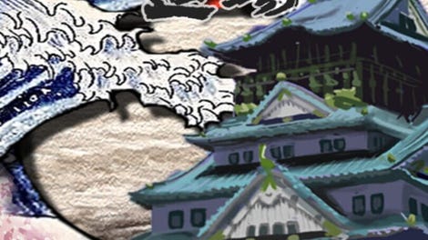 Japanese DoJo