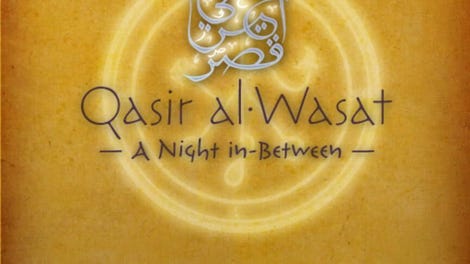 Qasir Al-Wasat: A Night in-Between