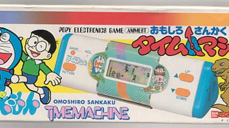 Doraemon: Omoshiro Sankaku Time Machine