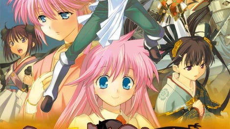 Sengoku Rance