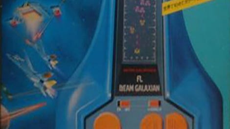 Galaxian