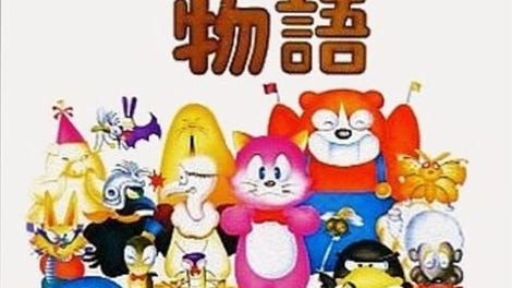 Nekojara Monogatari