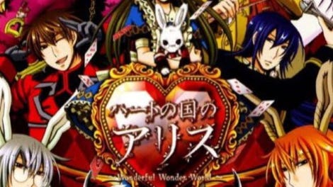 Heart no Kuni no Alice: Wonderful Wonder World