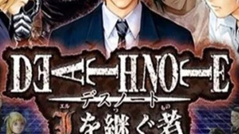 Death Note: Successors to L