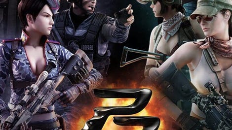 Point Blank: Strike